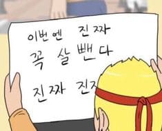 다이어트 보조제