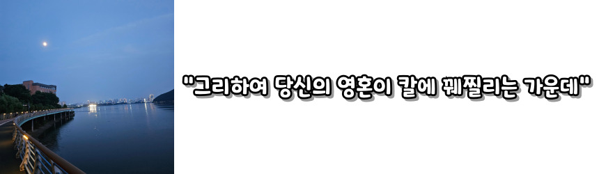 시메온의 예언 (루카 2,34-35)
