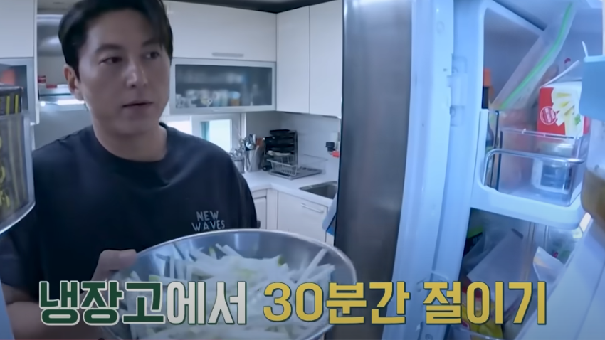 편스토랑 류수영 오징어회무침 재료준비