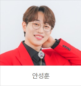 미스터 트롯2 결승진출자명단