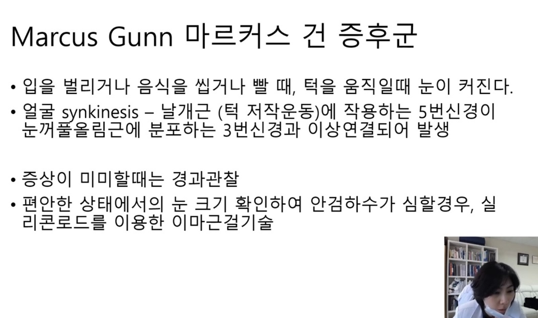 윤진숙-교수