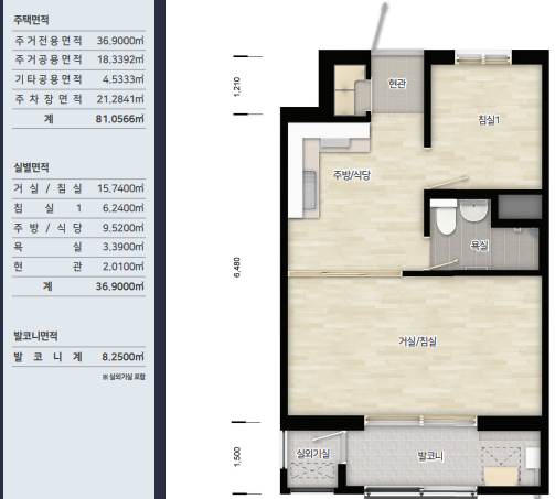 행복주택 32형 평면도
