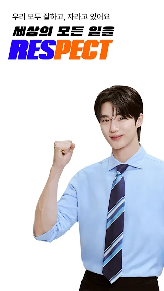 취업 이직 정보 어플 구인 구직 앱-14 취업 이직 정보 어플 구인 구직 앱-14
