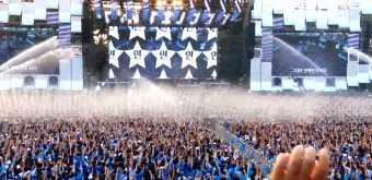 싸이 흠뻑쇼 공연