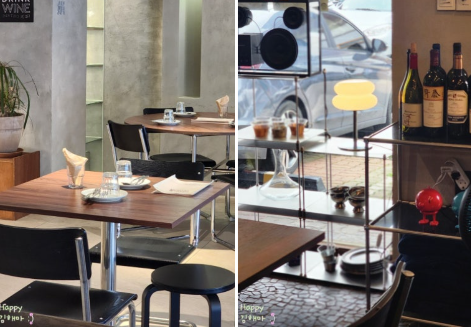 밤리단길 파스타 맛집 광연