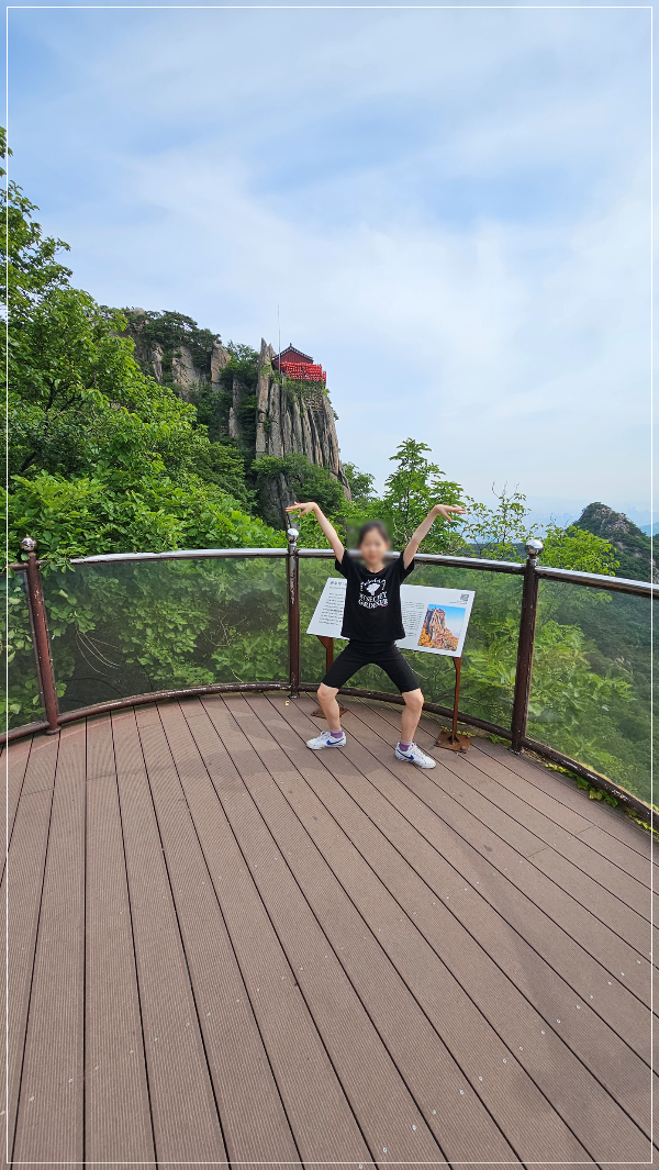 관악산등산10