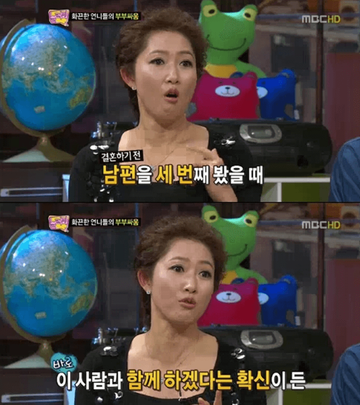 과거-MBC-예능프로그램-놀러와에-출연한-정경순이-남편에-대해-이야기-하고-있다