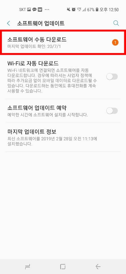 소프트웨어-수동-다운로드-목록