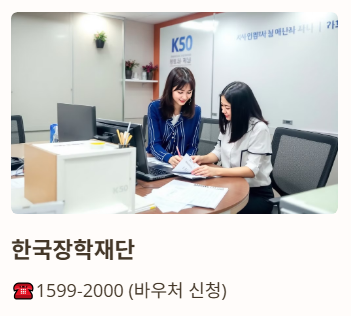 문의처 안내