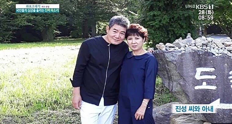 가수-진성-아내-용미숙