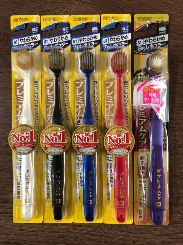 돈키호테 쇼핑리스트 : 일본 여행 돈키호테 쇼핑 할인쿠폰