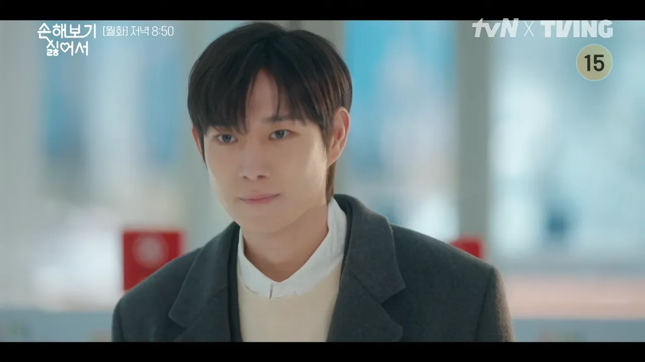 손해 보기 싫어서 4회 줄거리