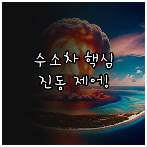 수소차 연료전지 스택 공기 공급과 수..