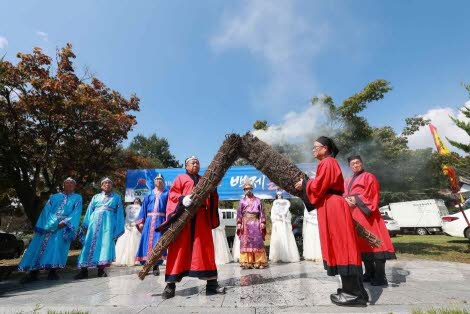 부여 백제문화제