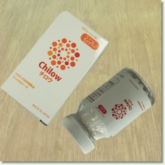 중성지방 낮추는 법 치로우 보충제