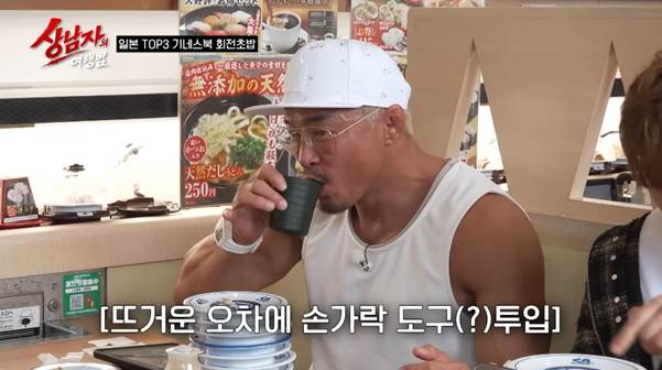 성인 남자 셋이 회전초밥 집에 가면 생기는 일…jpg | 인스티즈