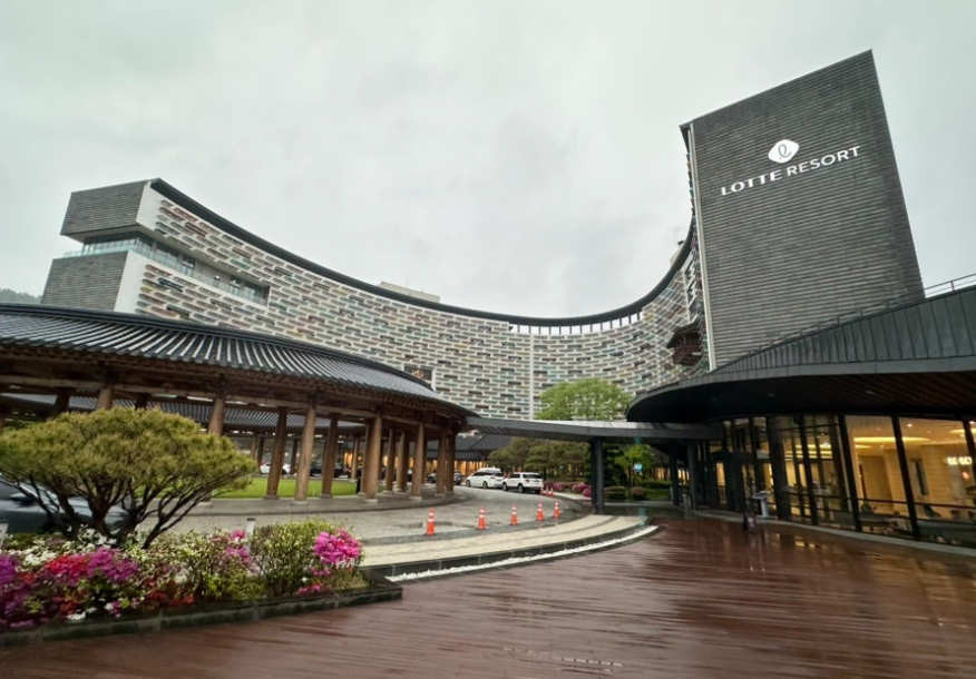 롯데리조트 부여