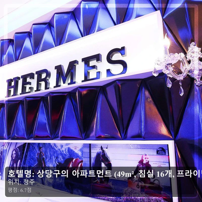 상당구의 아파트먼트 (49m², 침실 16개, 프라이빗 욕실 1개) (K명품 일반실)_5
