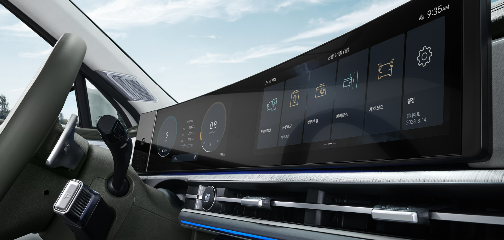 싼타페 신형 기대되는 변화와 혁신적 특징! 구매를 위한 완벽 가이드 3