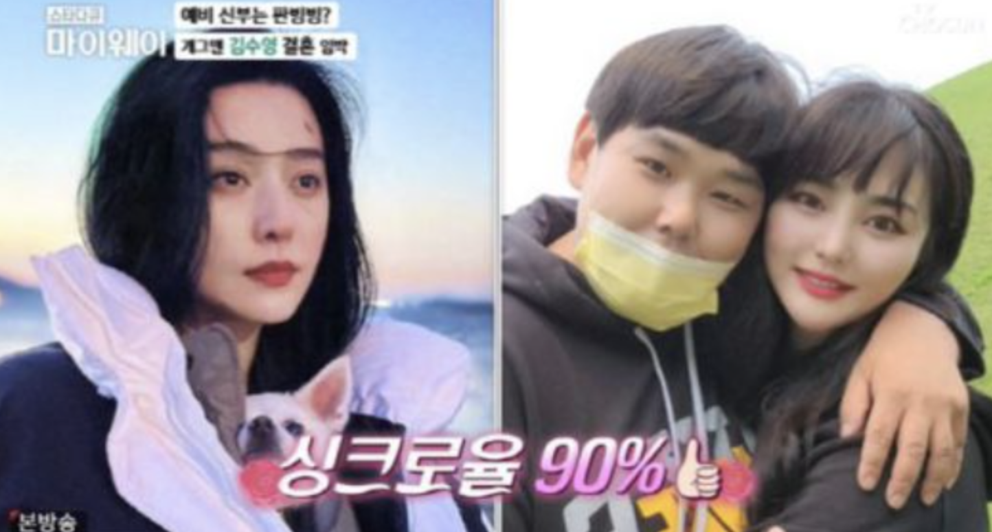 김수영 스타다큐 마이웨이