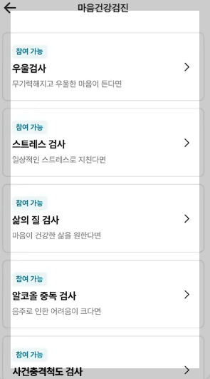 손목닥터9988