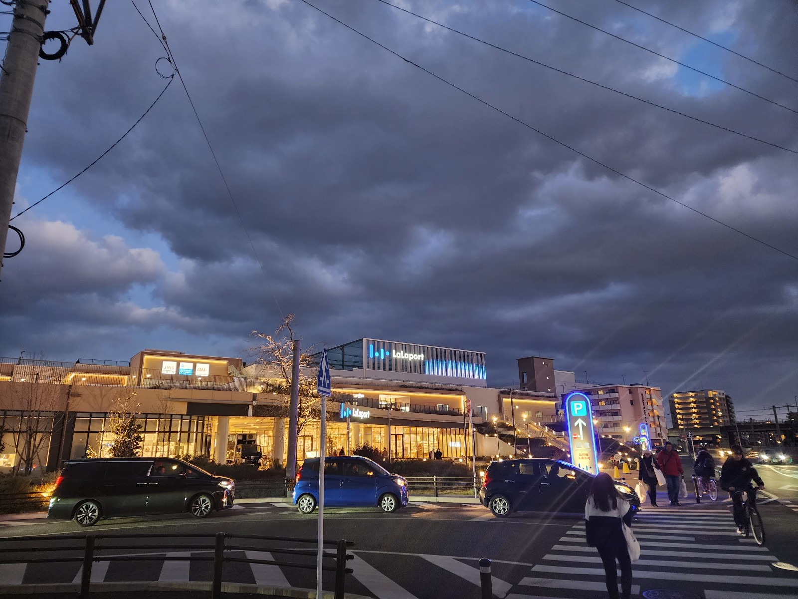 라라포트 쇼핑몰