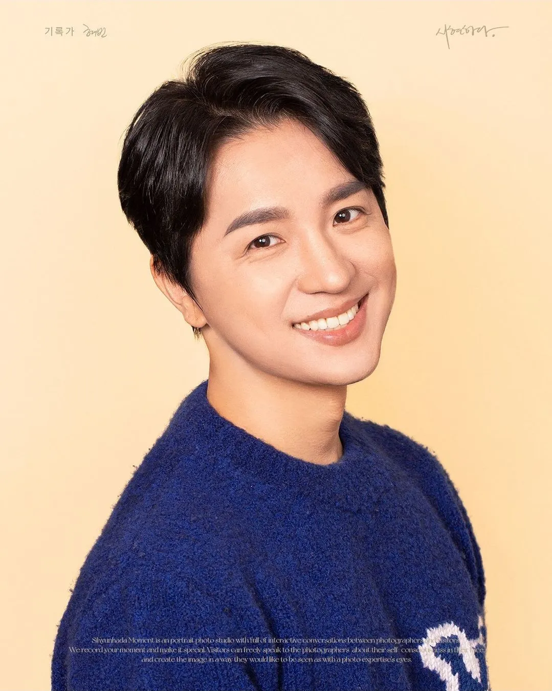 조정식 문항 거래 문제 유출
