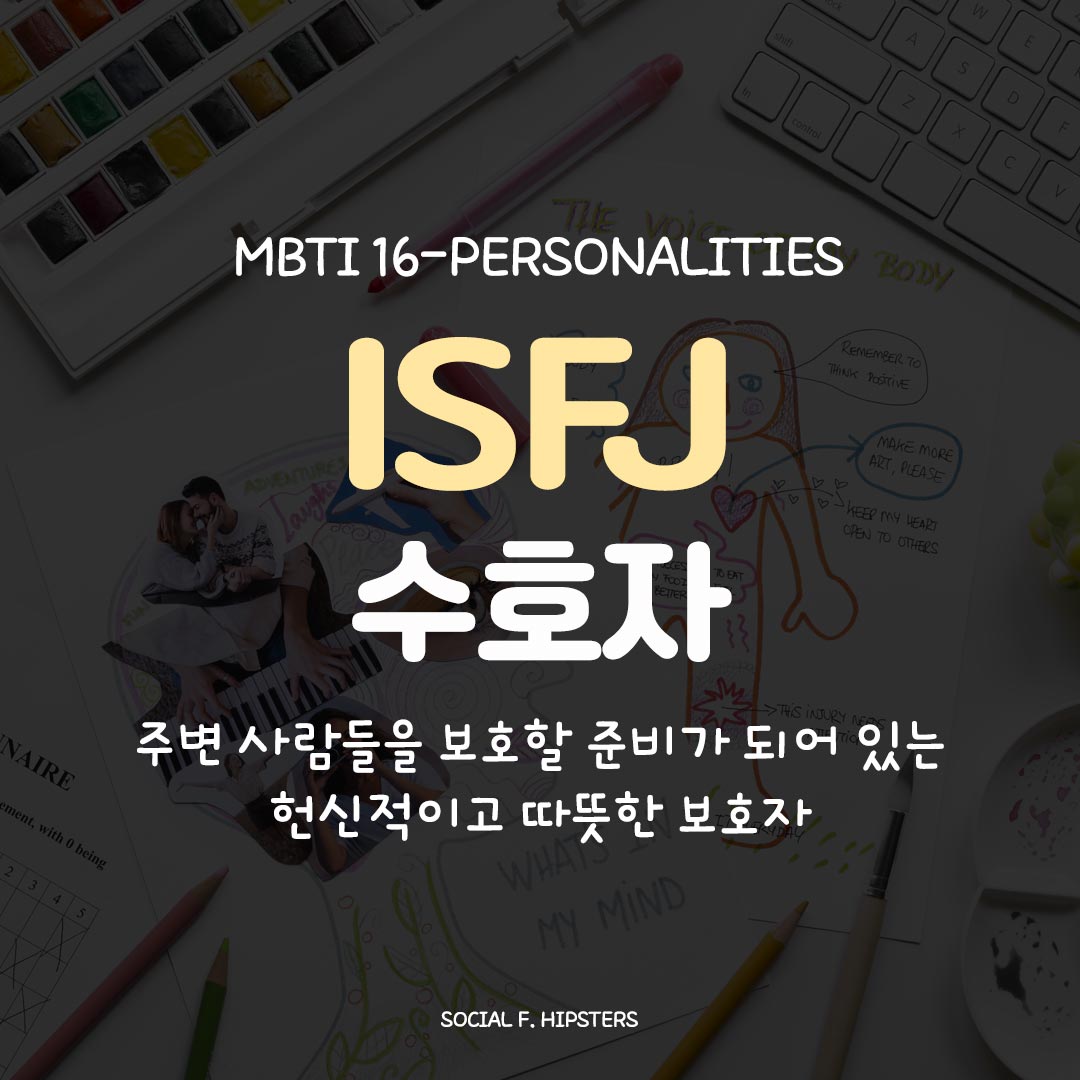 포옹하는 연인의 그림자, 단단한 매듭