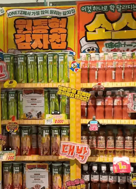 더현대서울 돈키호테 팝업