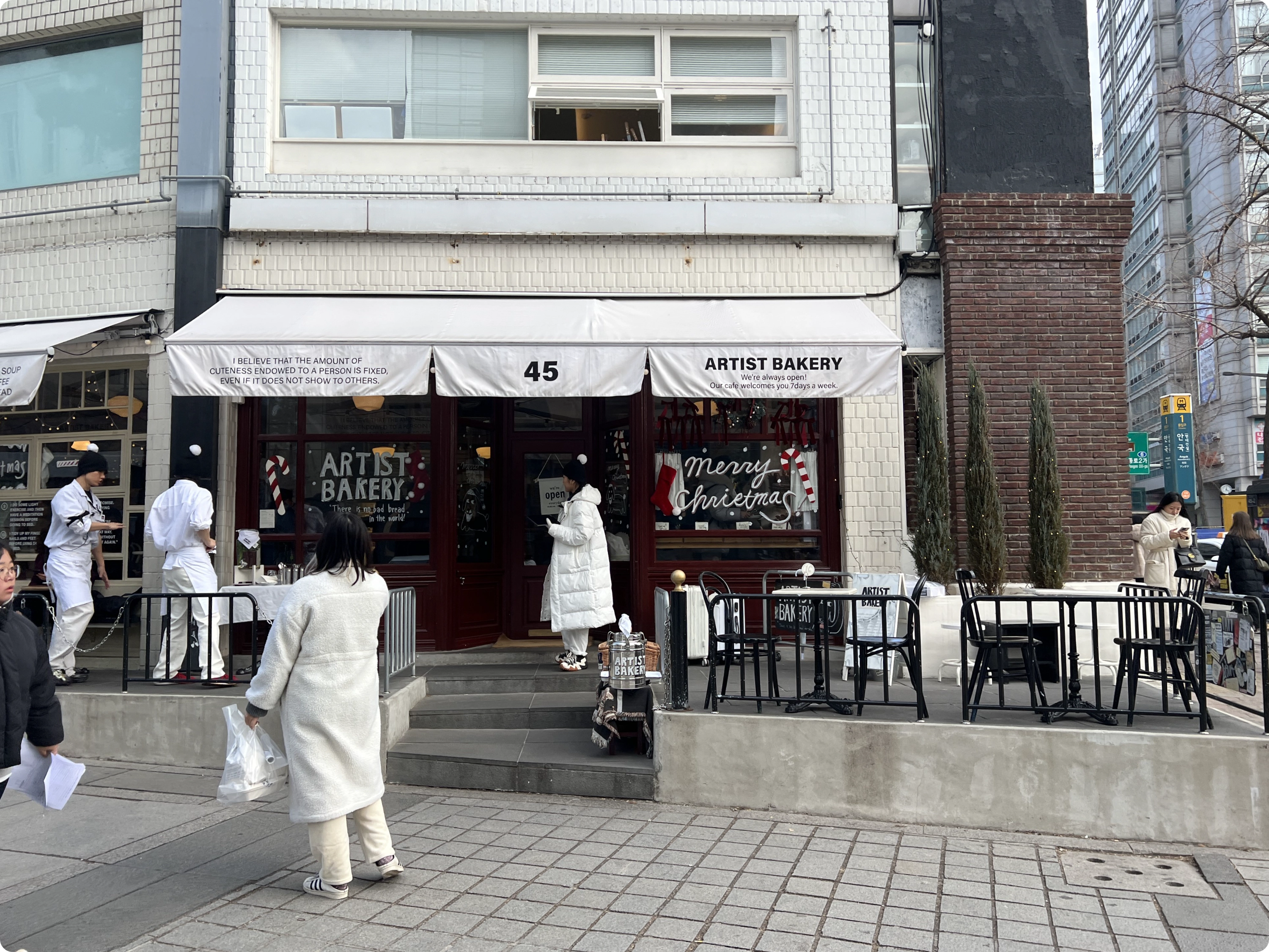 아티스트 베이커리 매장입구