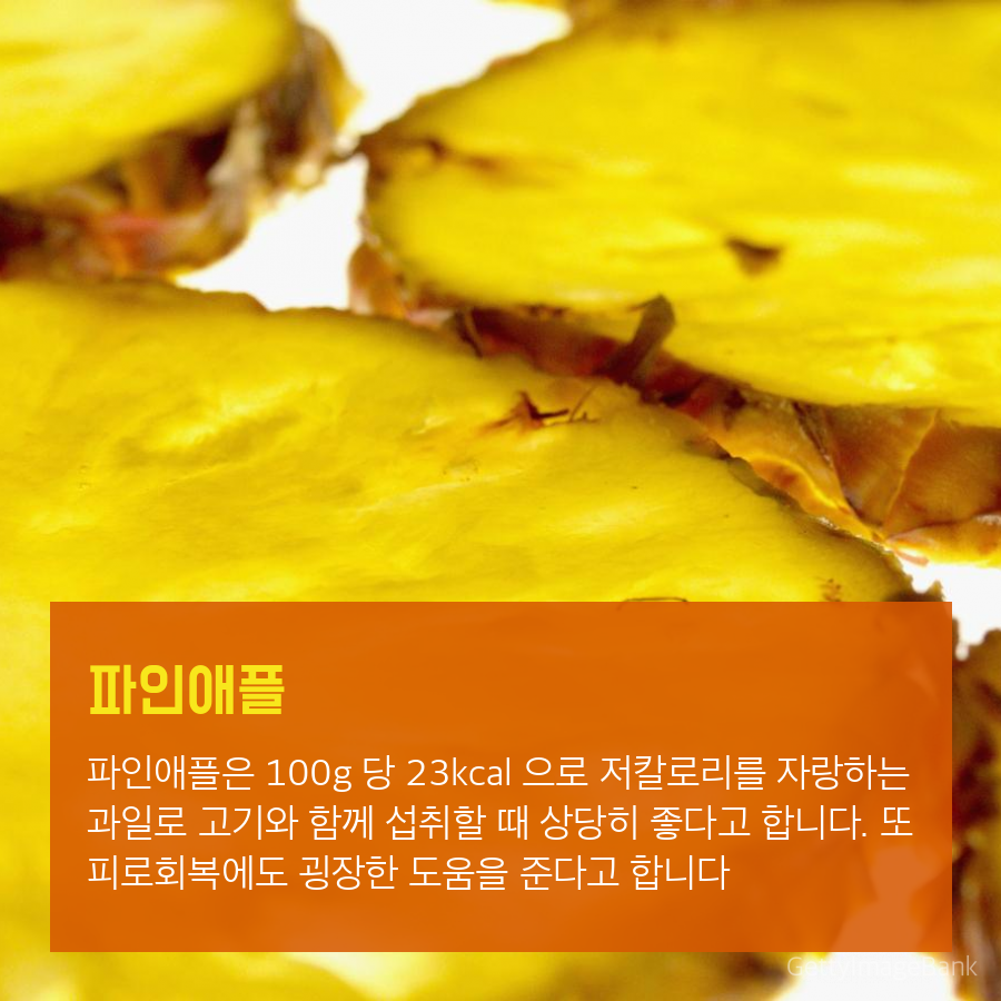 다이어트할 때 먹으면 도움 되는 음식