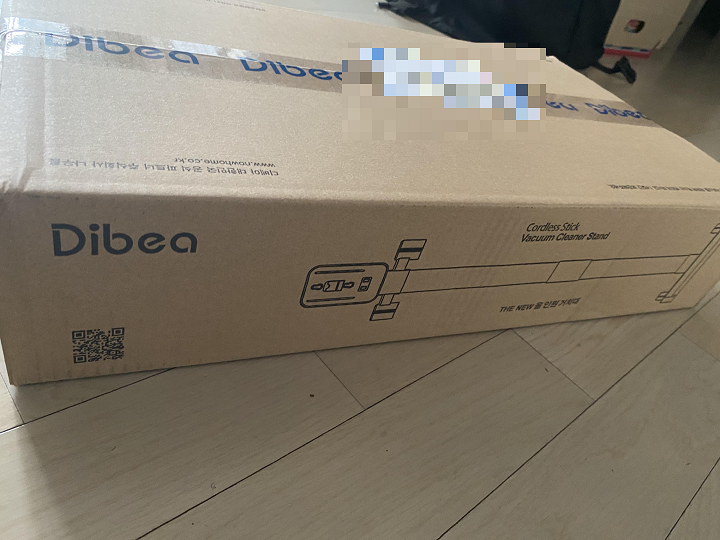 포장된-청소기-거치대