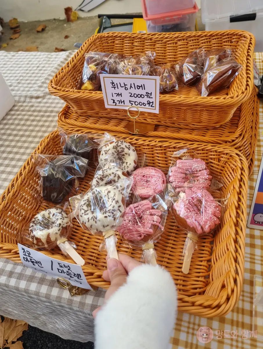 휘낭시에-마들렌