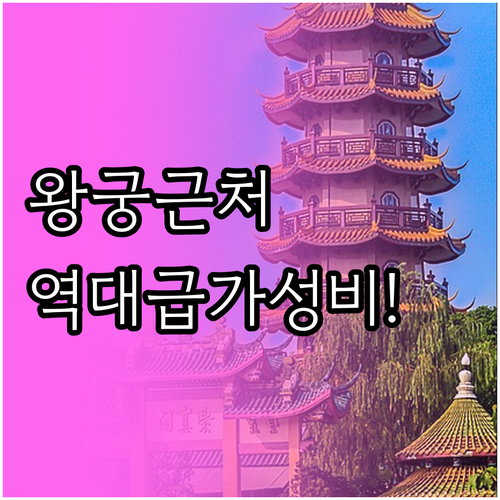 방콕 올드타운 숙소 비교 왕궁 근처 ..