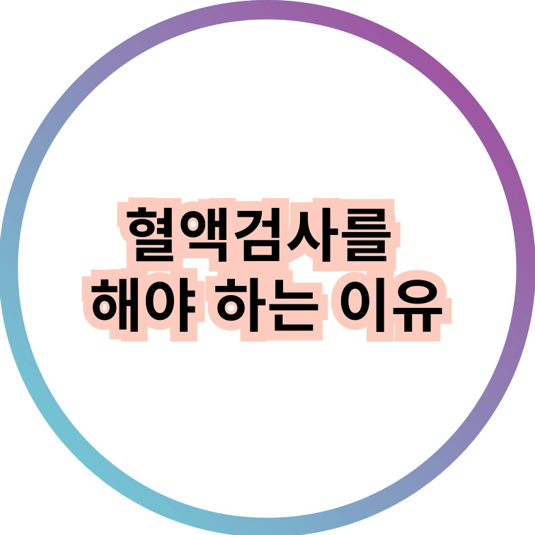 배너