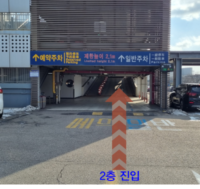 김포공항 주차