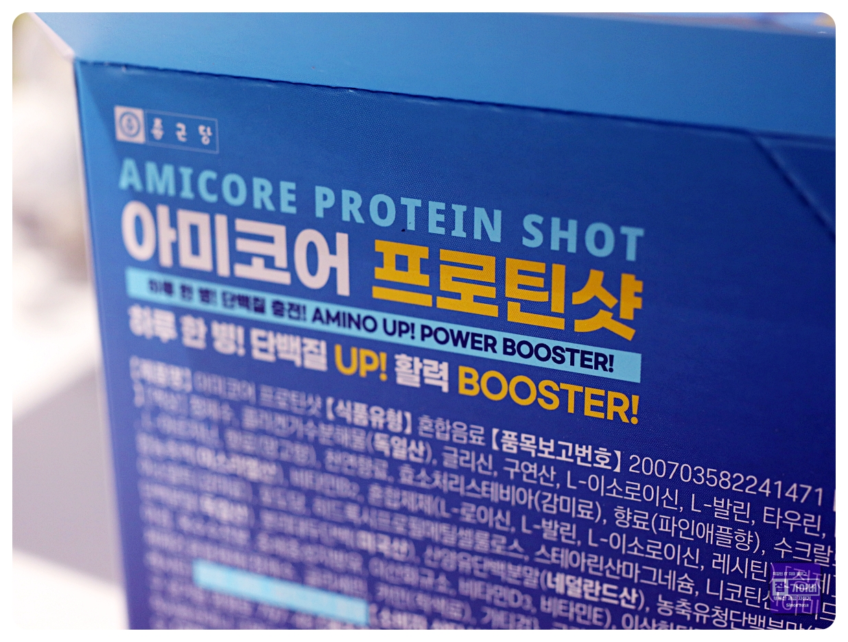 아미코어 프로틴샷 - 종근당