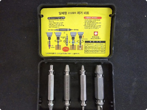 나사 추출기 비트