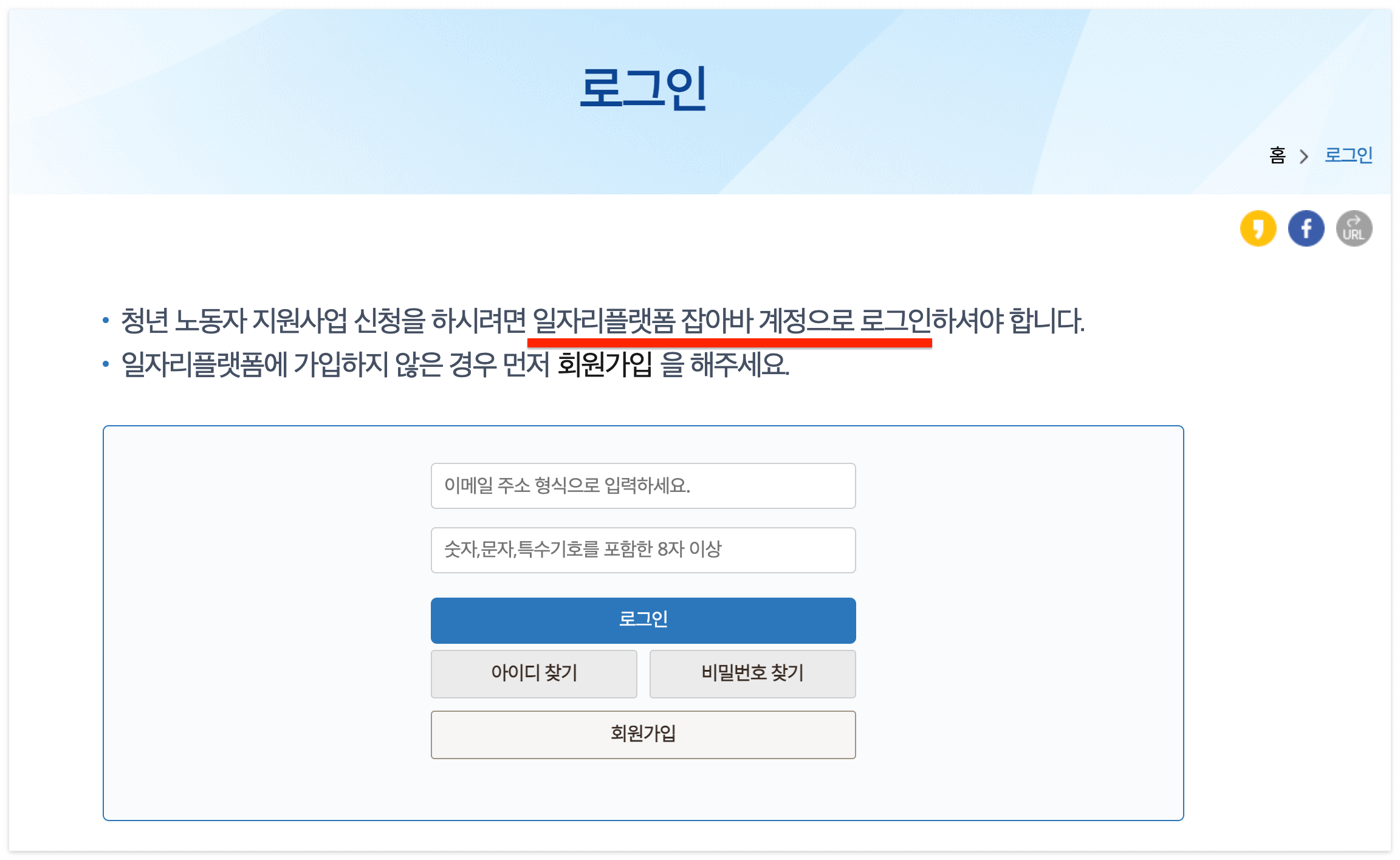 경기도 청년 복지포인트 신청방법