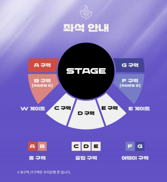 2025 LCK 경기 예매 (출처: 인터파크)