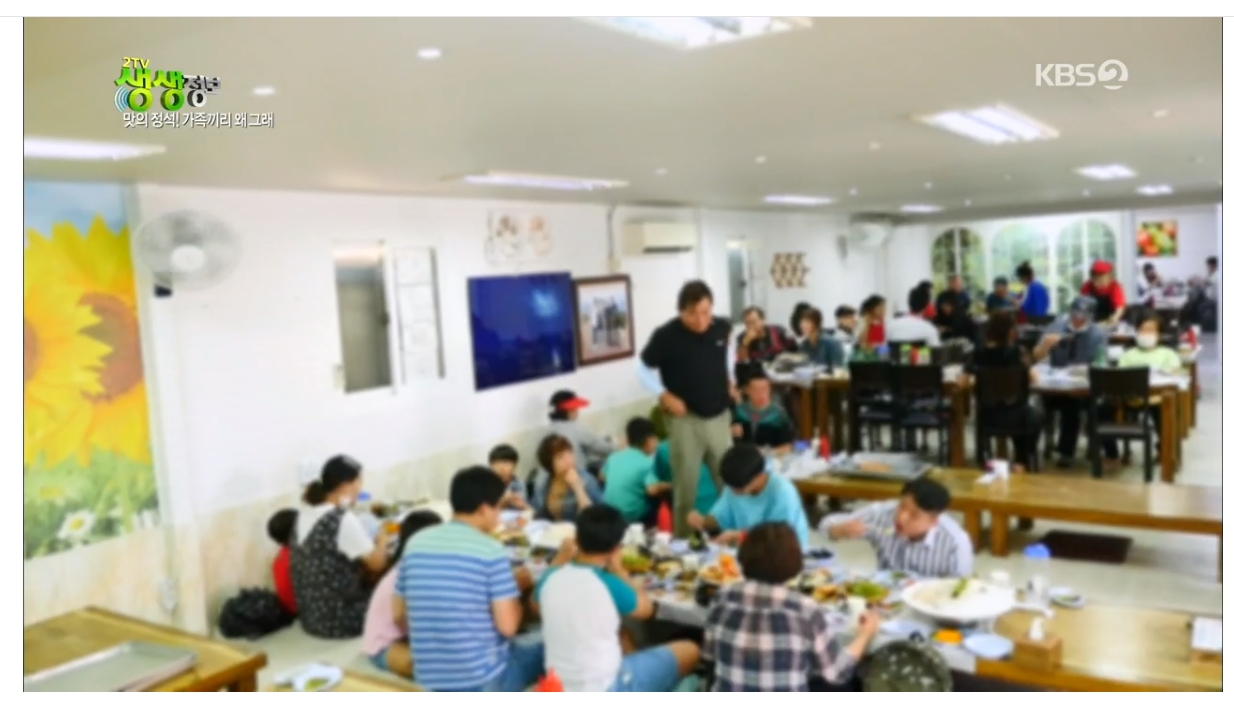 선명한 화질의 KBS2 실시간 방송 시청 화면