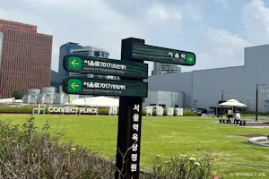 서울특별시 지역 명소 20선