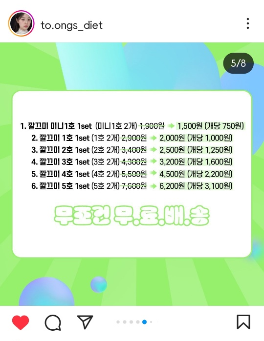 플라팜 도시락통 직장인 다이어터 점심 도시락 통시락통
