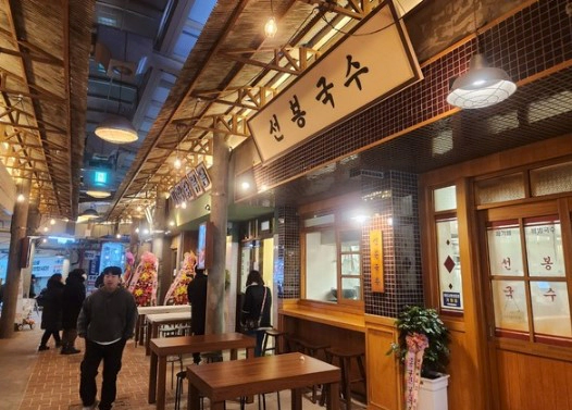 젠트리피케이션 뜻 