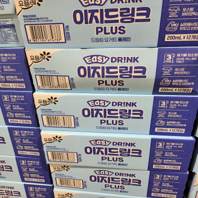 코스트코(COSTCO) 할인정보, 광명, 12월 둘째주