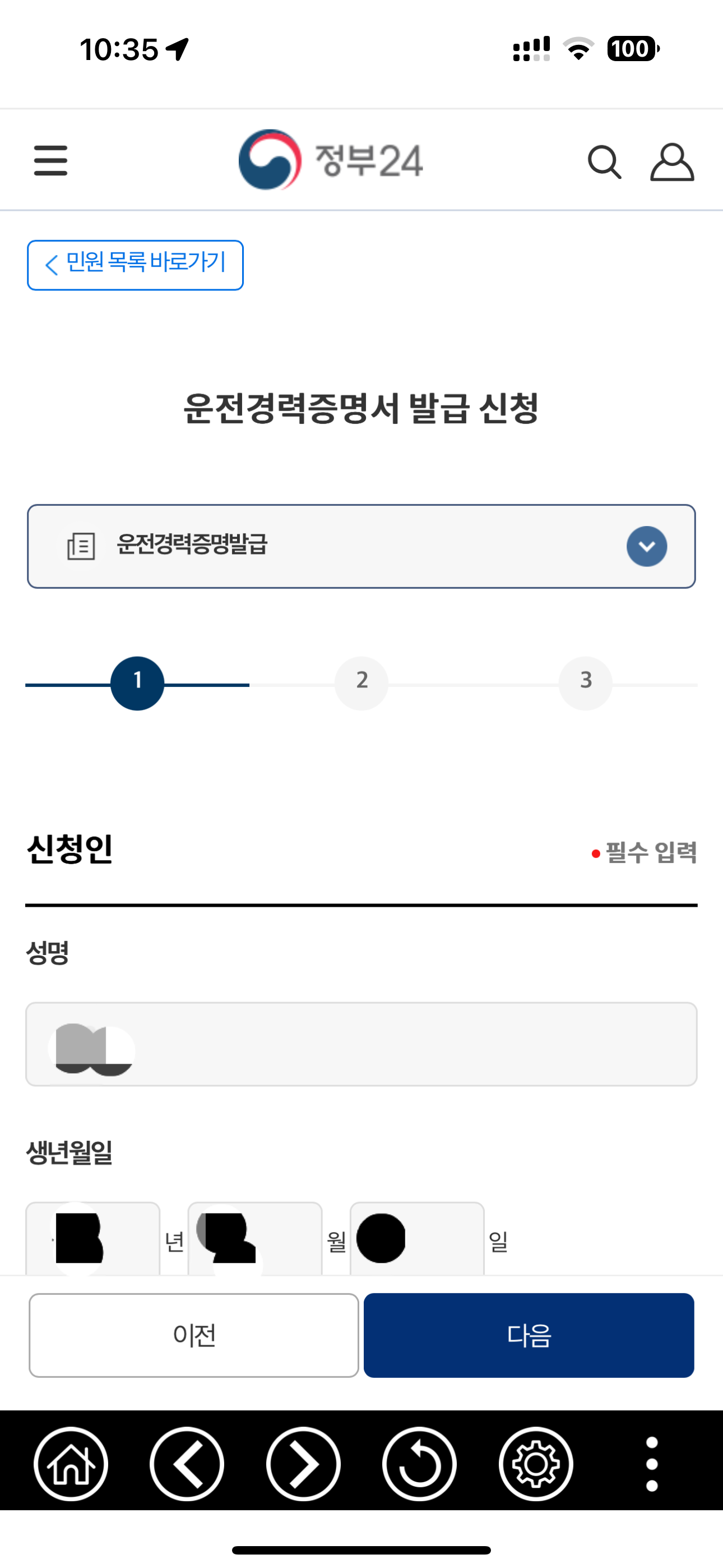 Sample3