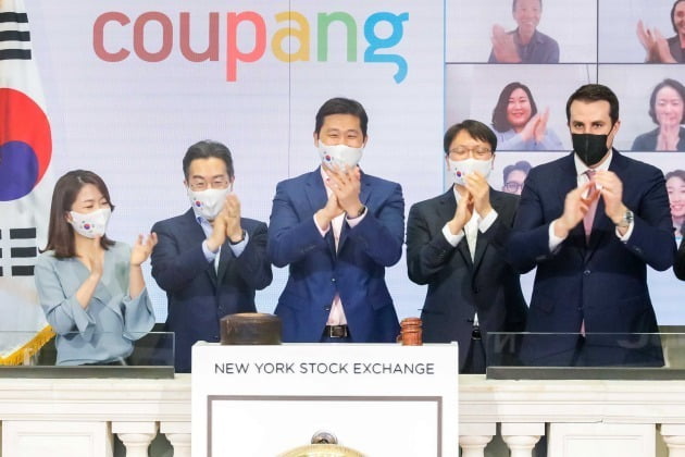 2021년 뉴욕증권거래소 상장 당시 모습.