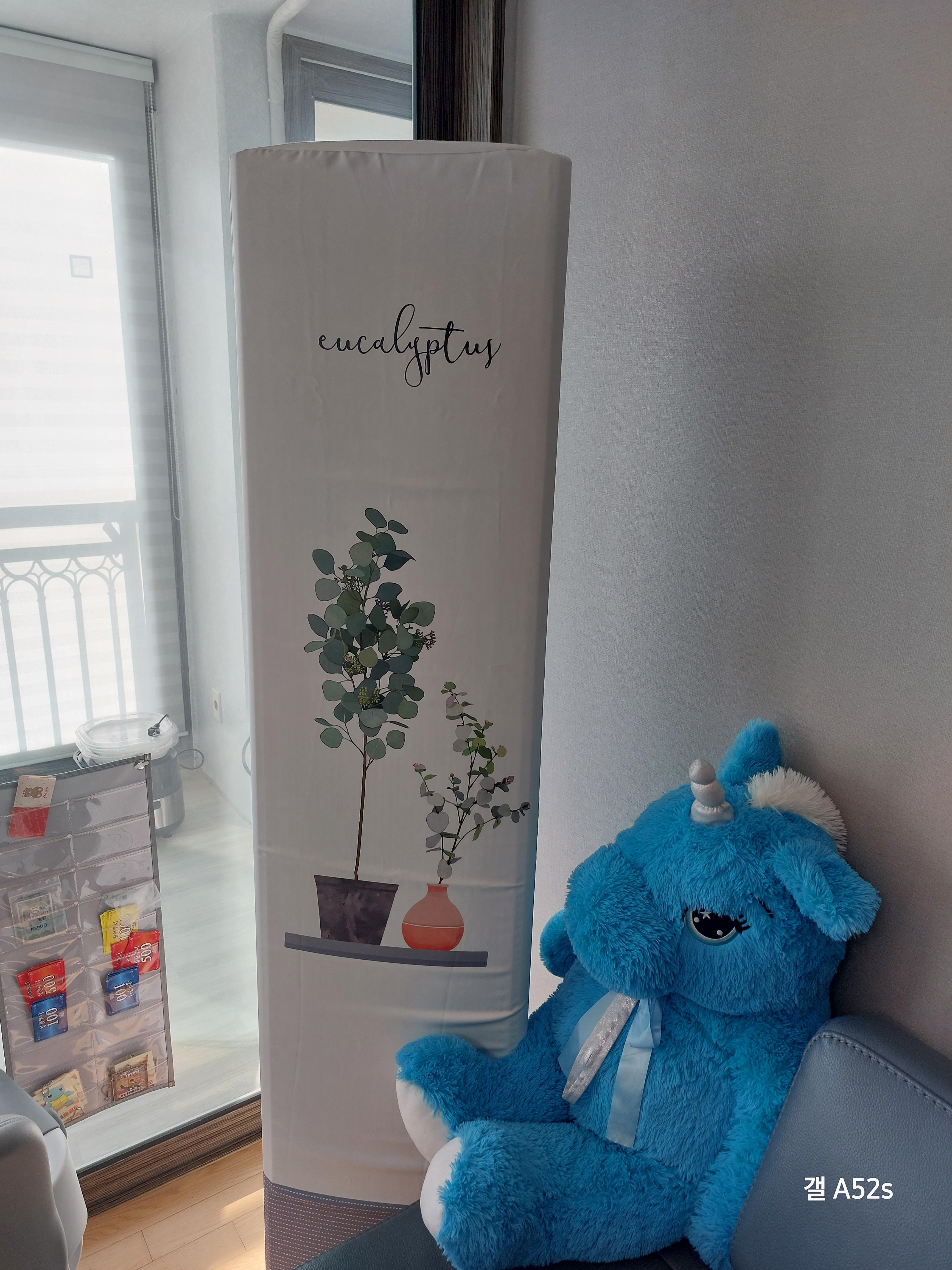 거실용 에어컨에는 커버를 이미 씌웠음.