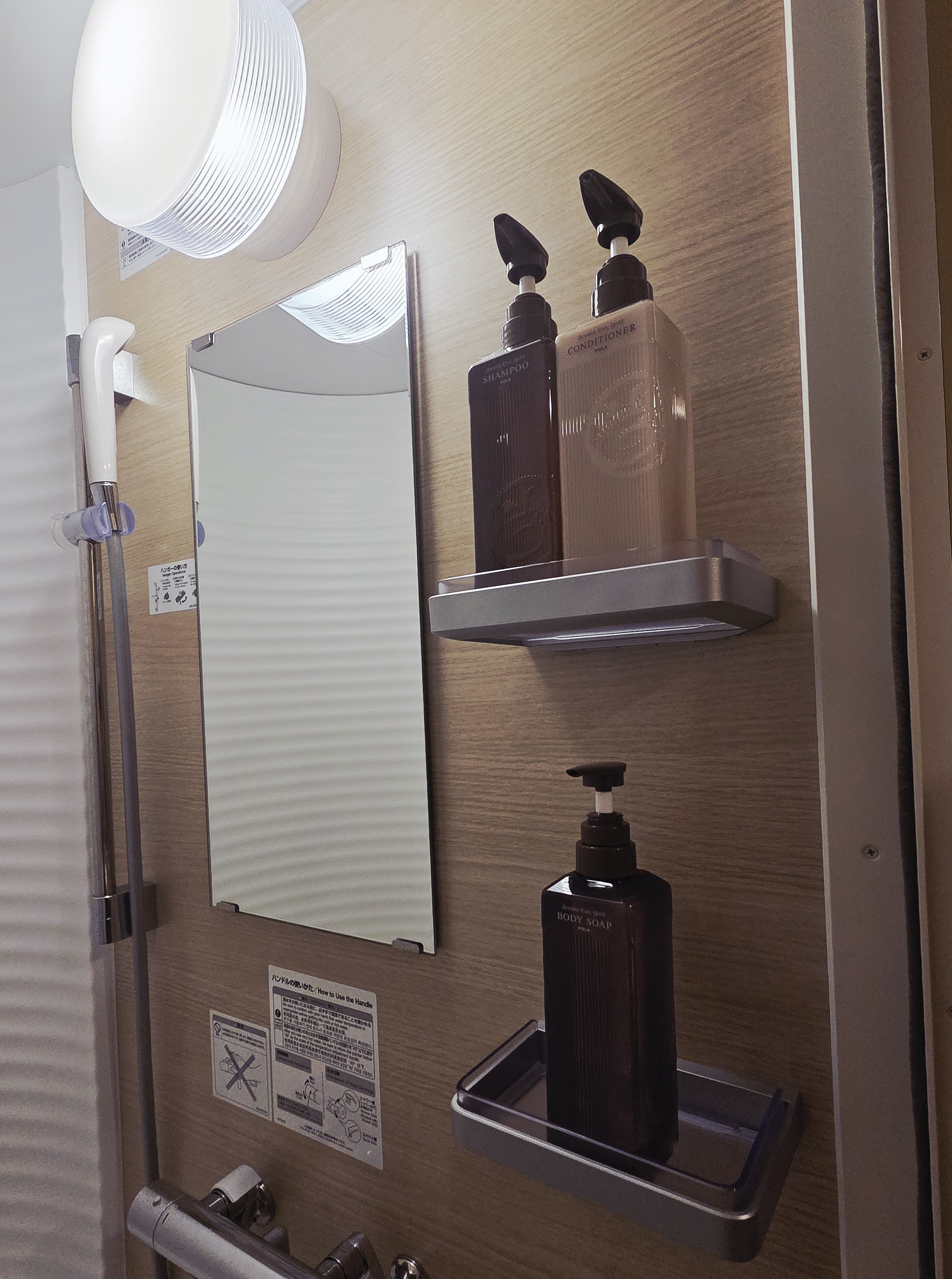 온야도 노노 욕실 어메니티