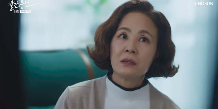 빨간풍선 10회
